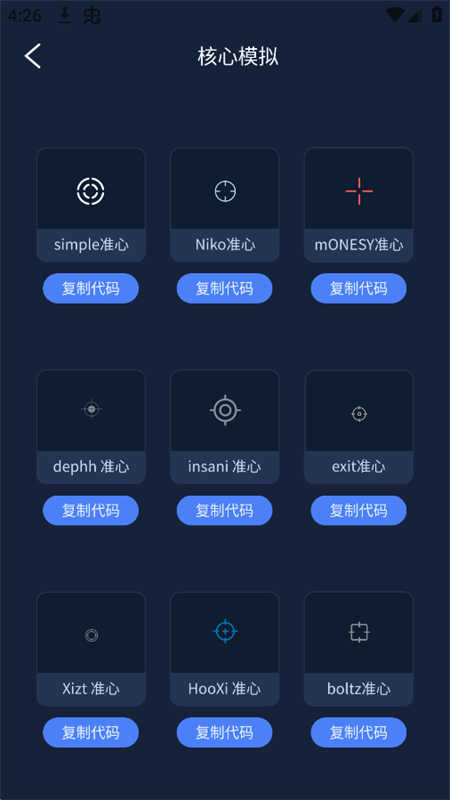 画质增强大师1.0.19 画质修复工具 画质增强大师1.0.19 画质修复工具