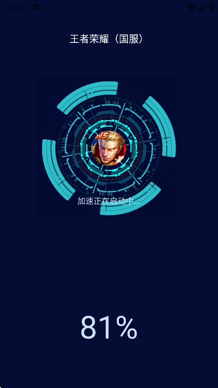 画质增强大师1.0.19 画质修复工具 画质增强大师1.0.19 画质修复工具