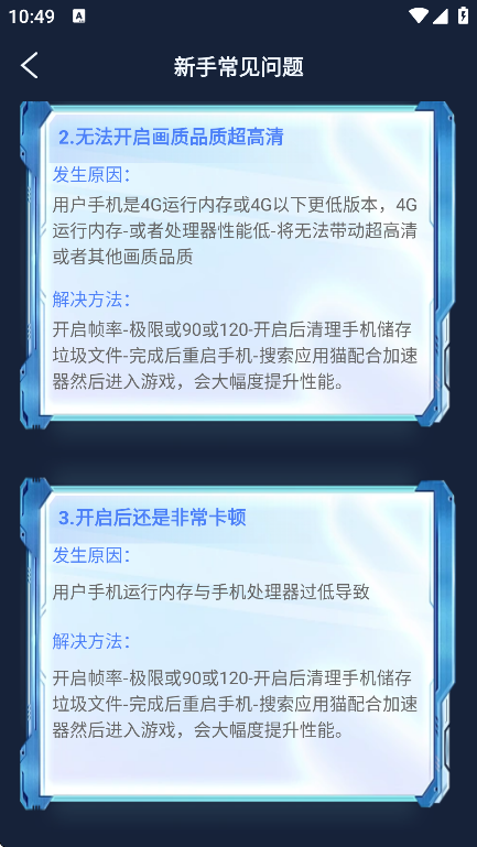 画质增强大师1.0.19 画质修复工具 画质增强大师1.0.19 画质修复工具