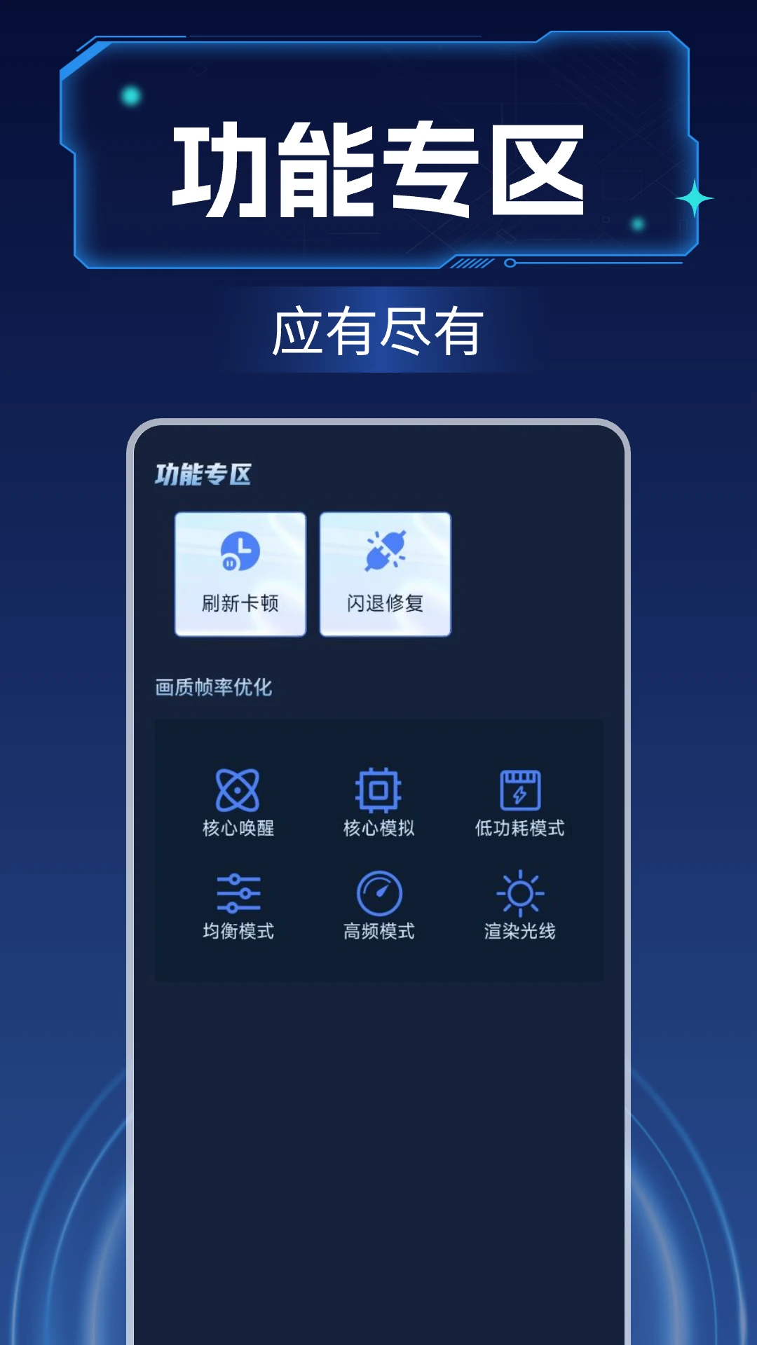 画质增强大师1.0.19 画质修复工具 画质增强大师1.0.19 画质修复工具