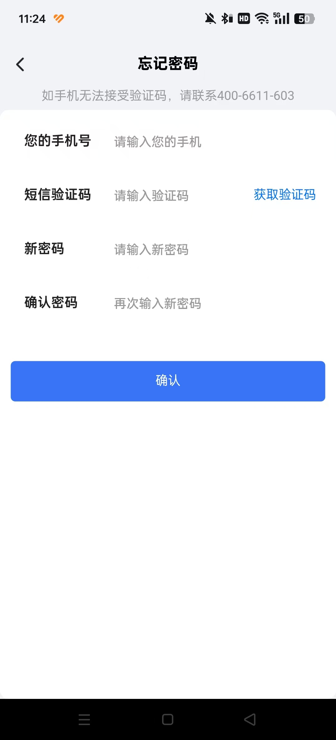 生意网供应商版4.3.5 童装货源批发 生意网供应商版4.3.5 童装货源批发