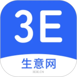 生意网供应商版4.3.5 童装货源批发