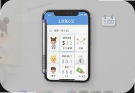 工资随心记一键记账让每月工资花得明明白白