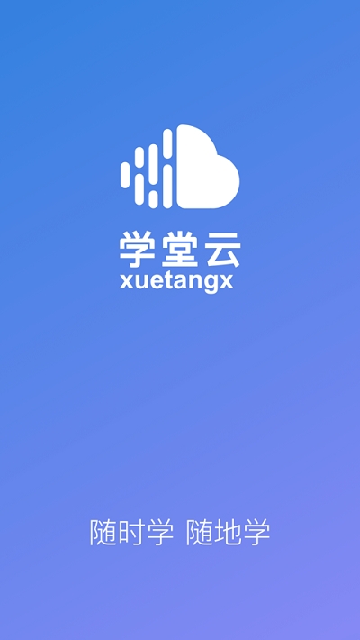 云慕1.0.23 阅读工具 云慕1.0.23 阅读工具