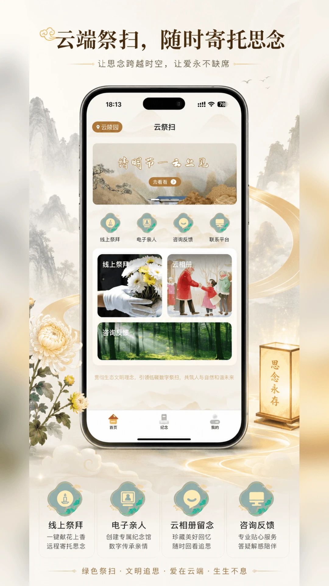 云慕1.0.23 阅读工具 云慕1.0.23 阅读工具