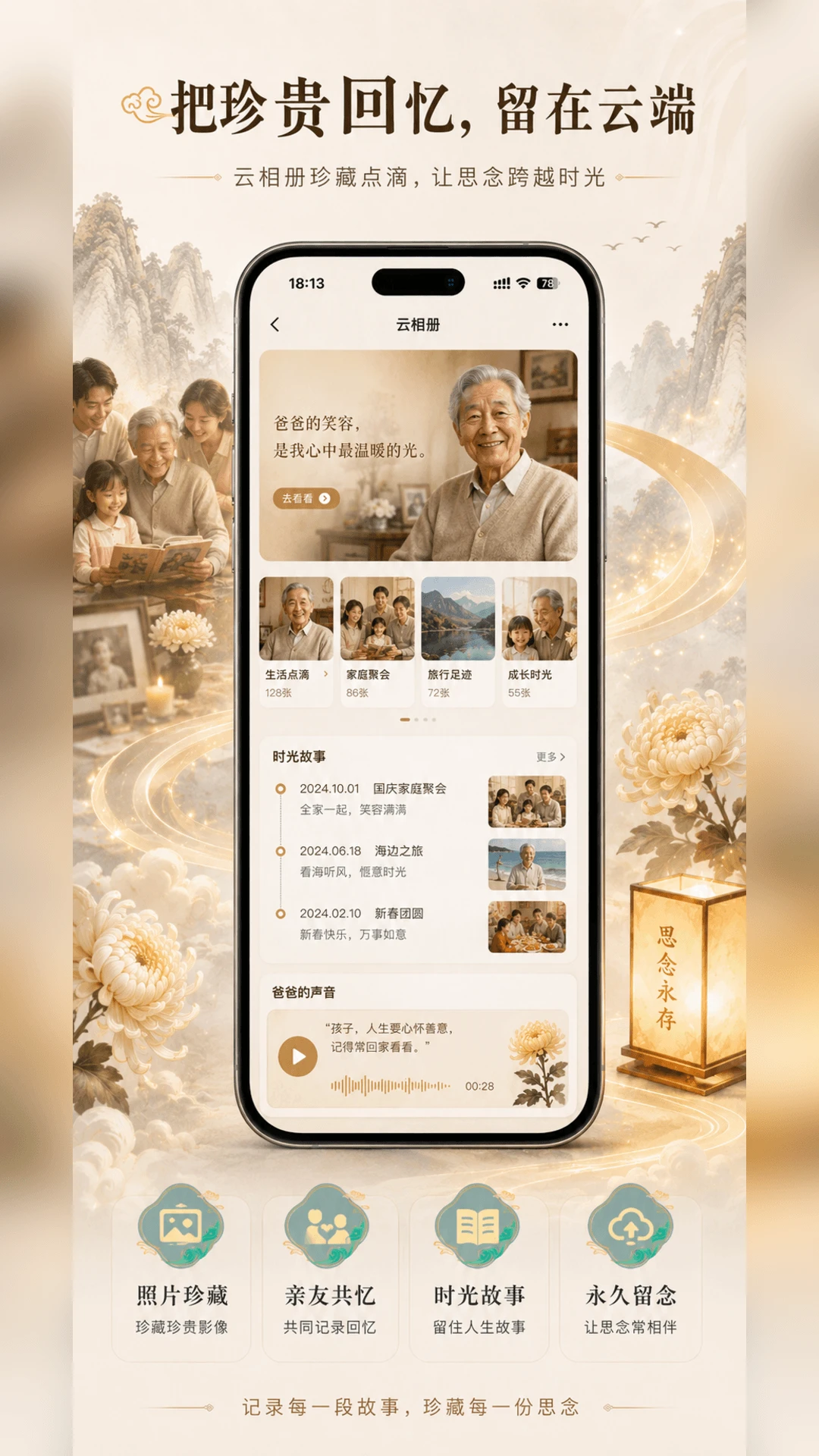 云慕1.0.23 阅读工具 云慕1.0.23 阅读工具