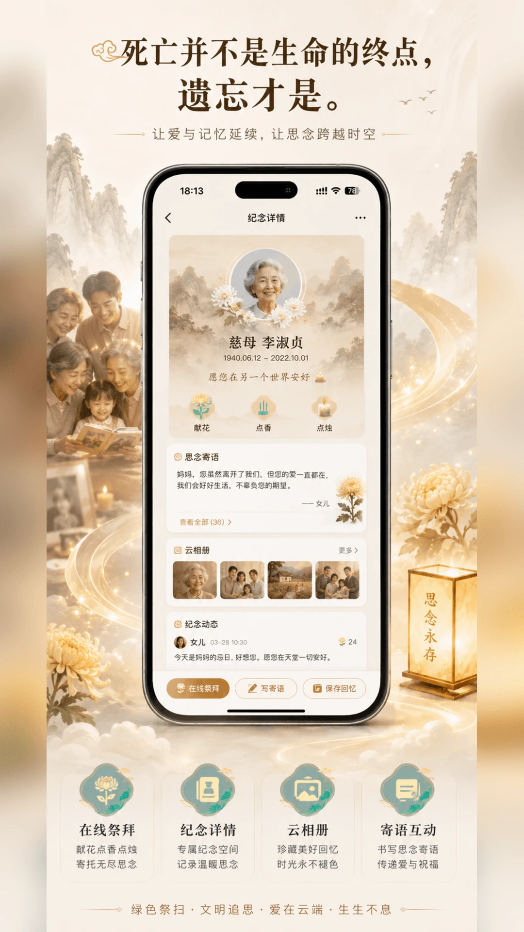 云慕1.0.23 阅读工具 云慕1.0.23 阅读工具