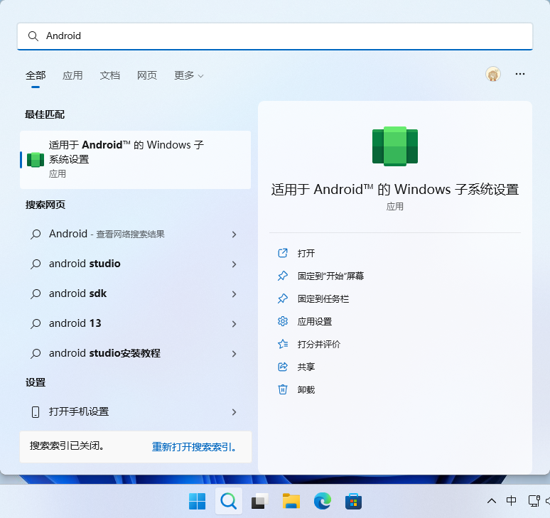 最右下载安装安卓版 正规渠道下载安装全流程与避坑要点配图