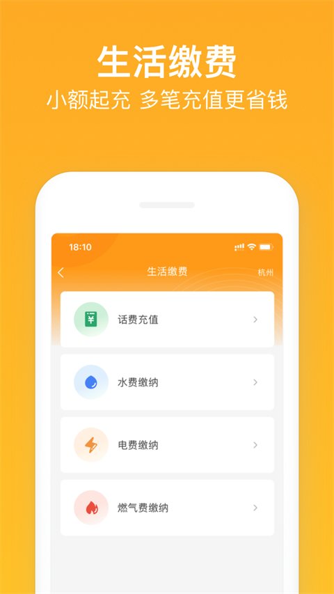 新橙社app最新版本下载安装v7.6.2 手机版 新橙社app最新版本下载安装v7.6.2 手机版