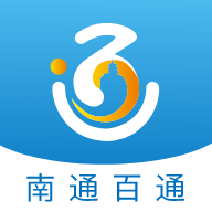 南通百通官方版下载安装v5.2.0 安卓版
