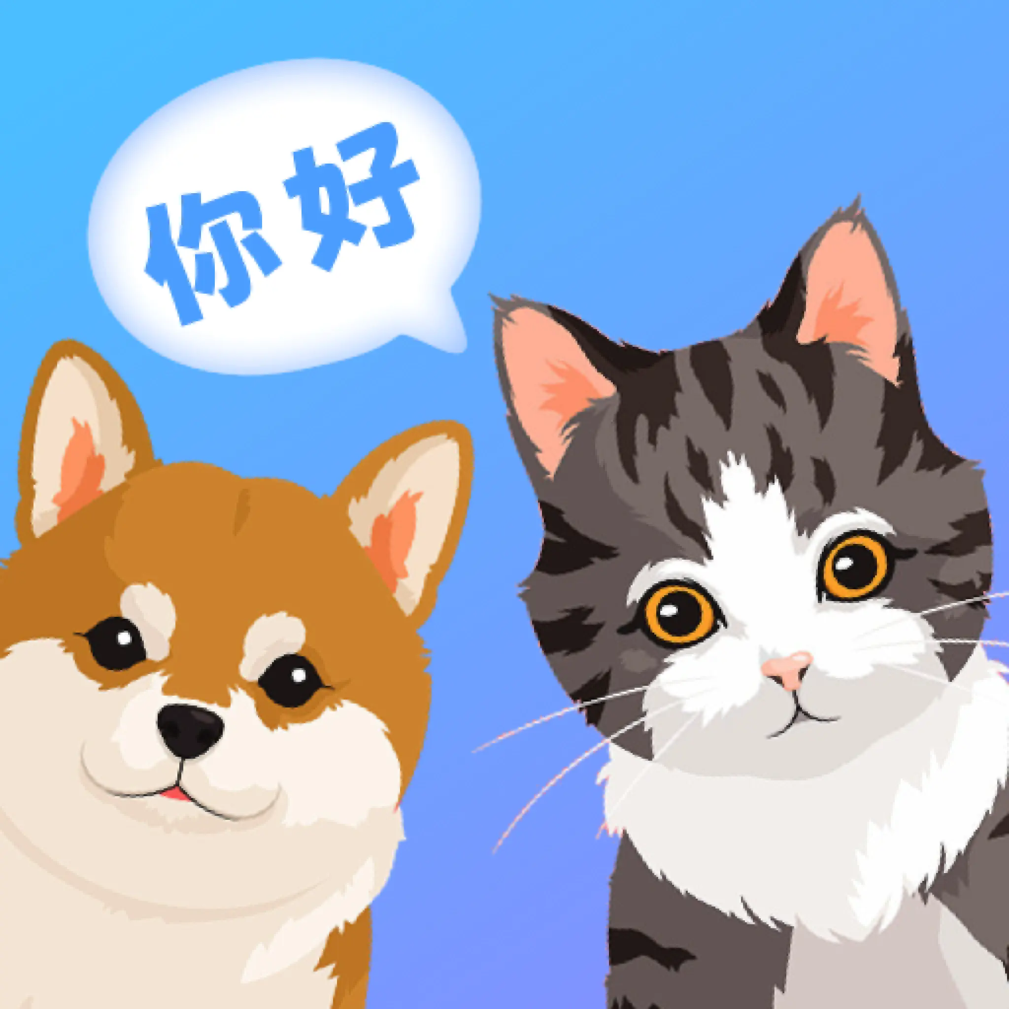 宠物猫咪翻译器5.0.5343 猫咪语言翻译