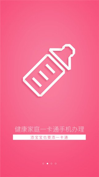 城市令软件下载安装安卓版v2.8.0.0219 手机版 城市令软件下载安装安卓版v2.8.0.0219 手机版