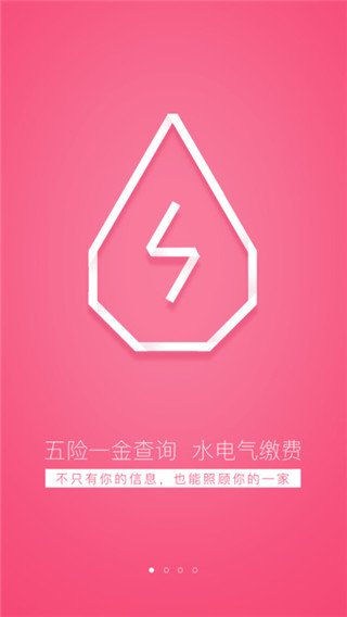 城市令软件下载安装安卓版v2.8.0.0219 手机版 城市令软件下载安装安卓版v2.8.0.0219 手机版