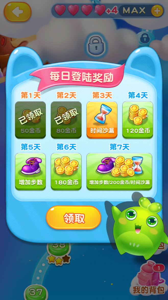 青苔游戏交易 安卓版 界面截图