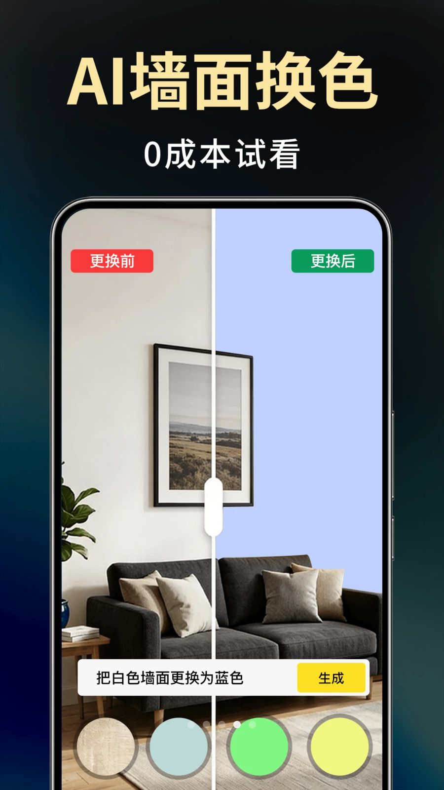 Deep装修设计AI1.1.9 智能装修设计 Deep装修设计AI1.1.9 智能装修设计