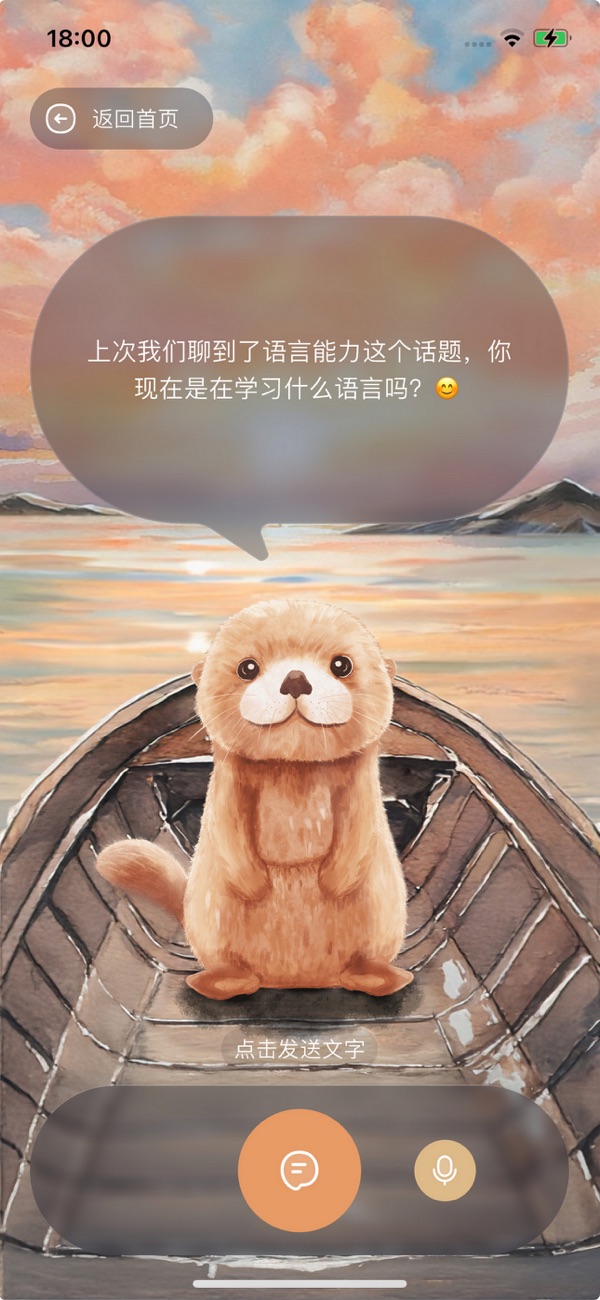Moor AI新手入门操作界面截图