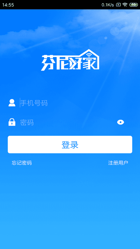 芬尼智生活app官方下载安卓苹果安装入口配图