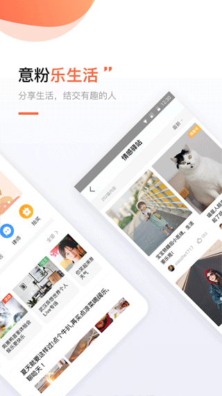 得意生活app下载官方正版安装v7.3.9 安卓版 得意生活app下载官方正版安装v7.3.9 安卓版