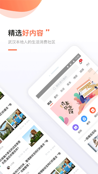 得意生活app下载官方正版安装v7.3.9 安卓版 得意生活app下载官方正版安装v7.3.9 安卓版