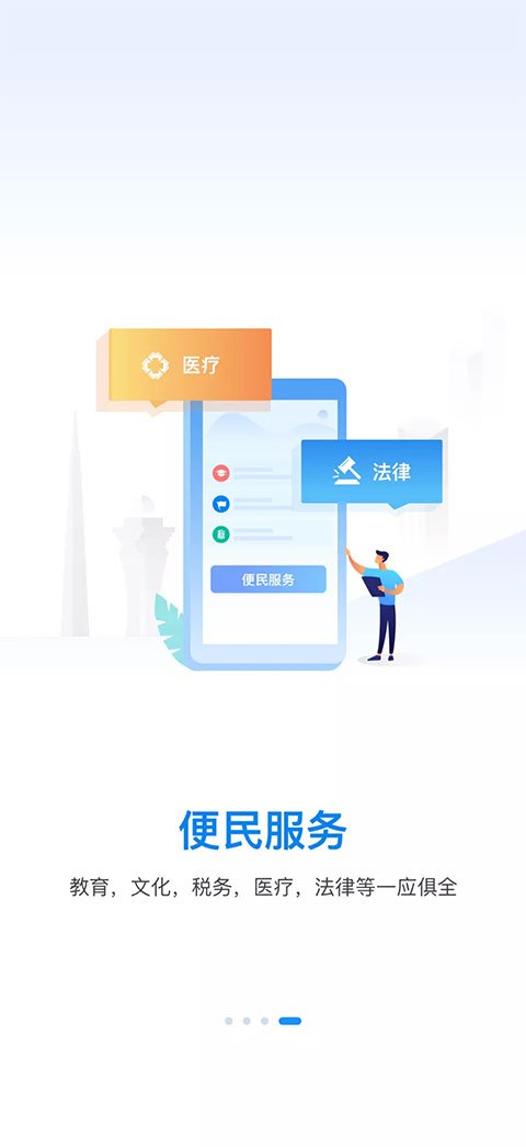 咱的驻马店免费下载安装安卓版v5.0.0 最新版 咱的驻马店免费下载安装安卓版v5.0.0 最新版