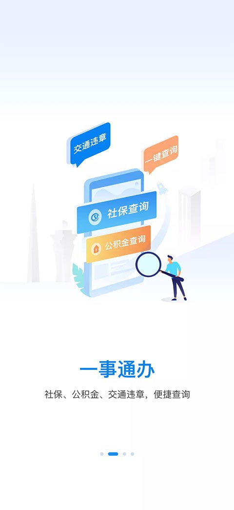 咱的驻马店免费下载安装安卓版v5.0.0 最新版 咱的驻马店免费下载安装安卓版v5.0.0 最新版