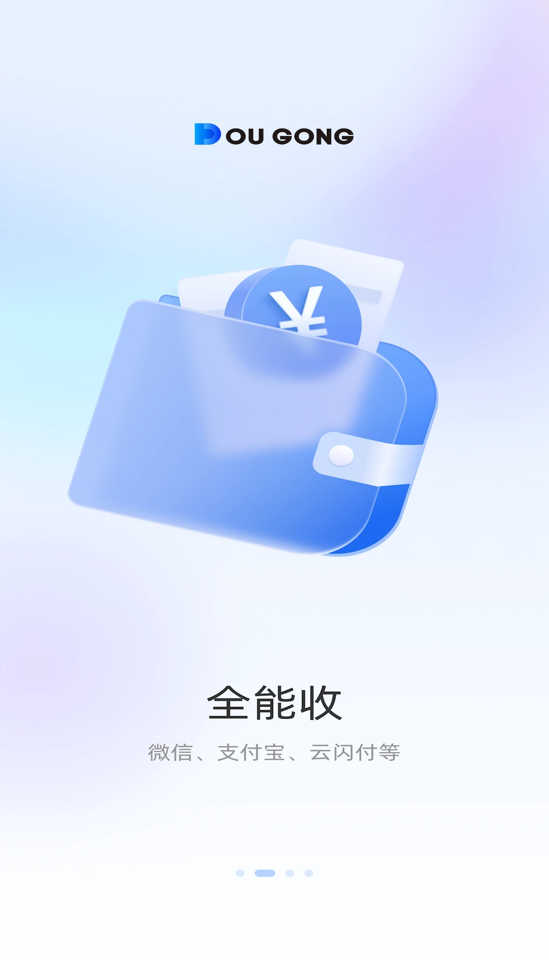 斗拱管家1.5.5 智能运营助手 斗拱管家1.5.5 智能运营助手