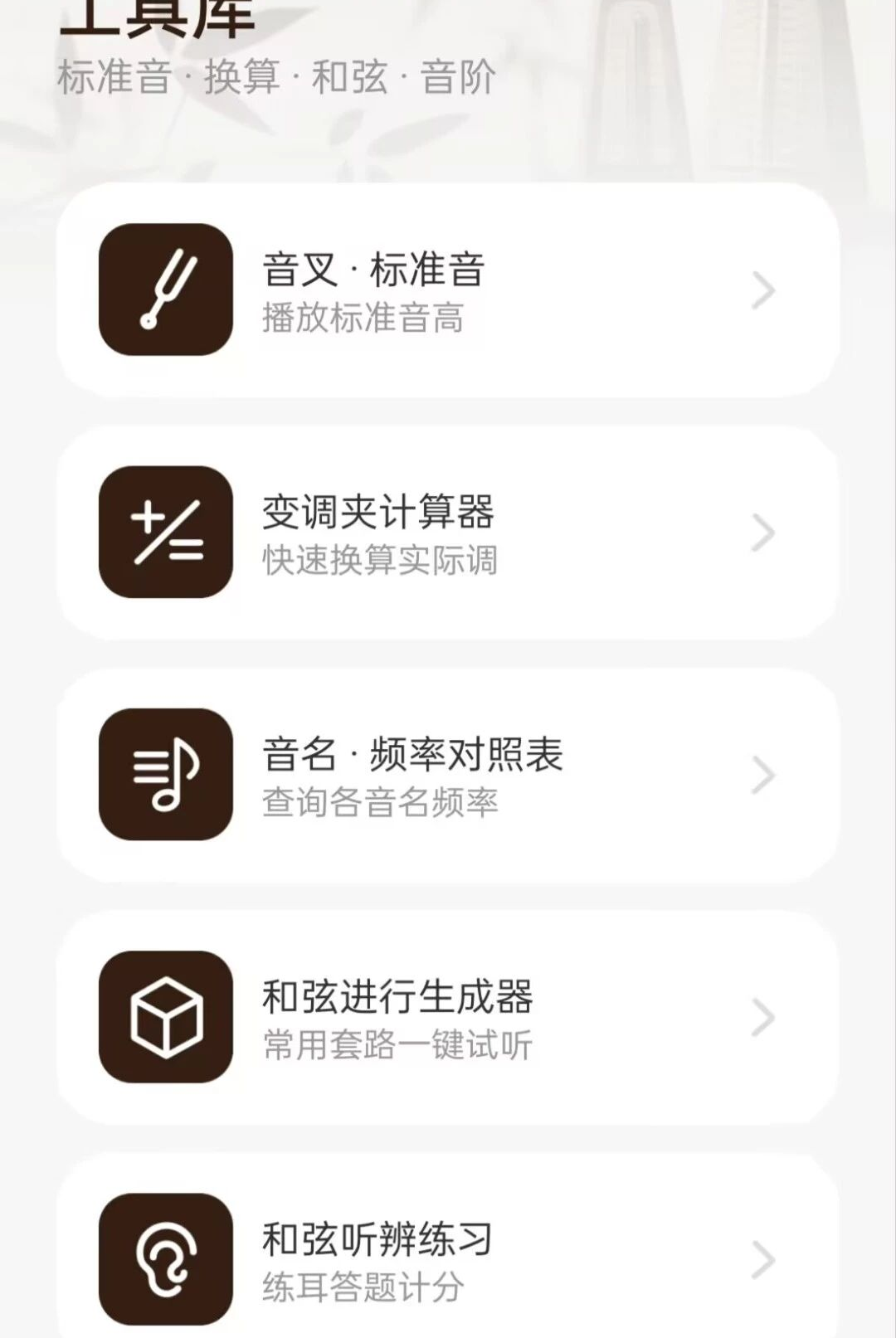�������ӵ�����1.0.1 �ֻ���������