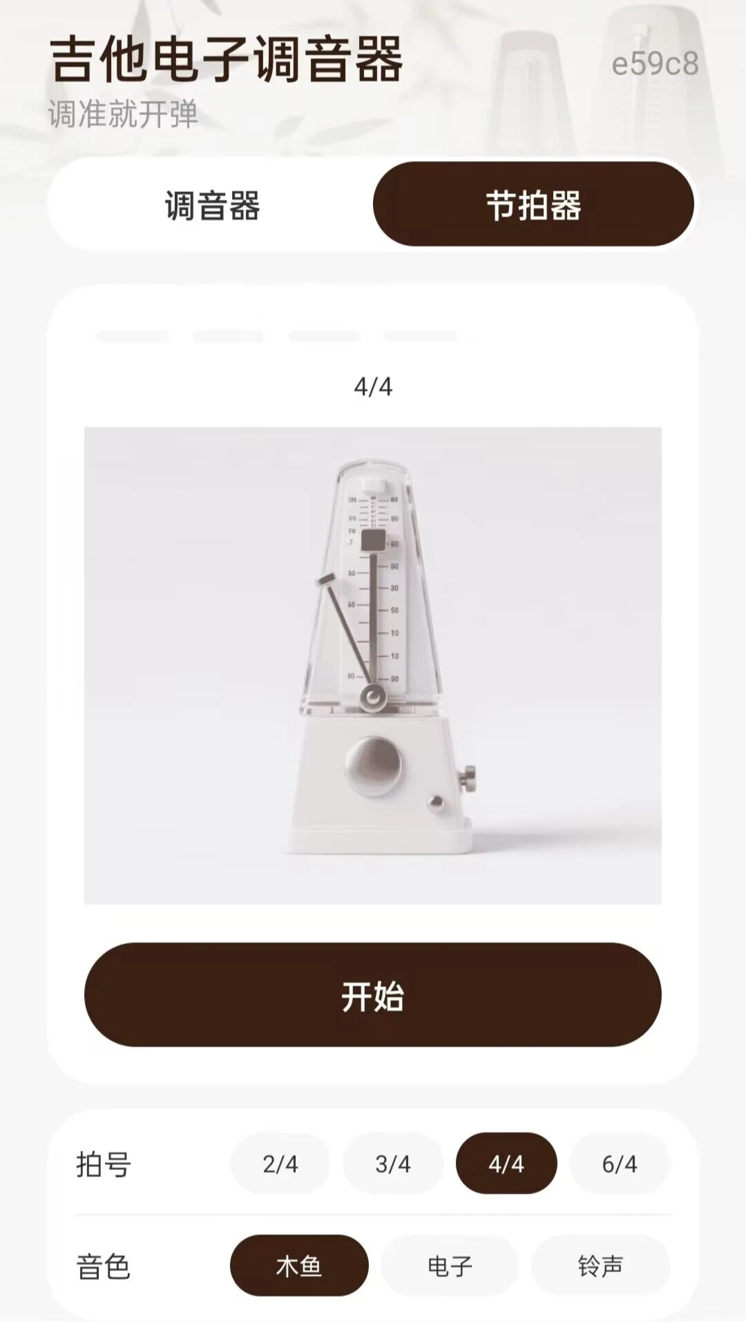 �������ӵ�����1.0.1 �ֻ���������