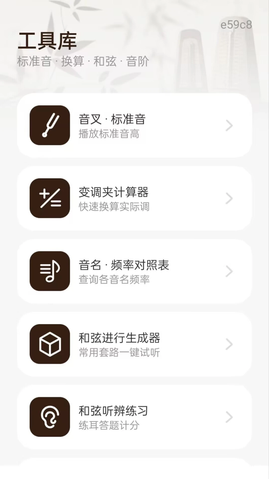 �������ӵ�����1.0.1 �ֻ���������