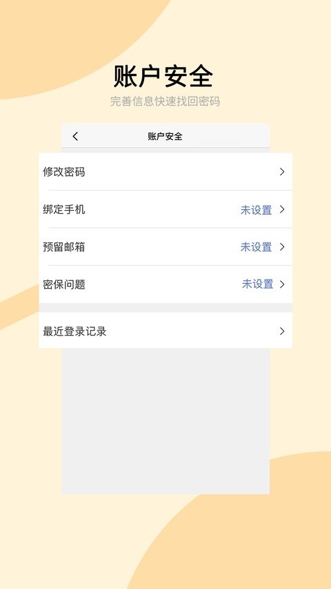 兰州大学软件安卓版下载安装v6.5.26.0005 最新版 兰州大学软件安卓版下载安装v6.5.26.0005 最新版