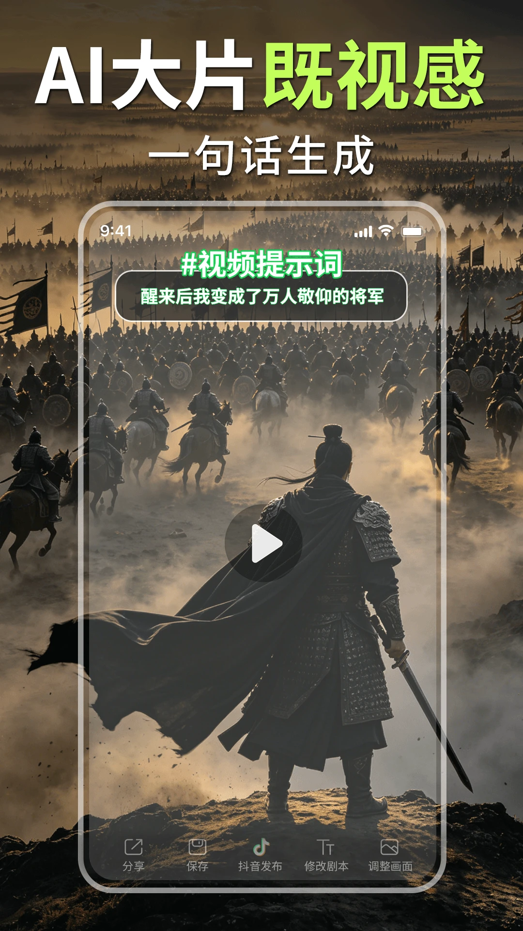 Deep漫剧短剧制作AI1.1.3 智能漫剧生成 Deep漫剧短剧制作AI1.1.3 智能漫剧生成