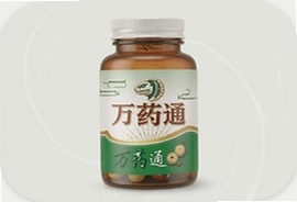 万药通怎么用才能快速查药价