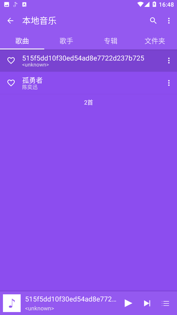 绿乐音乐剪辑app免费版下载渠道对比与安装界面