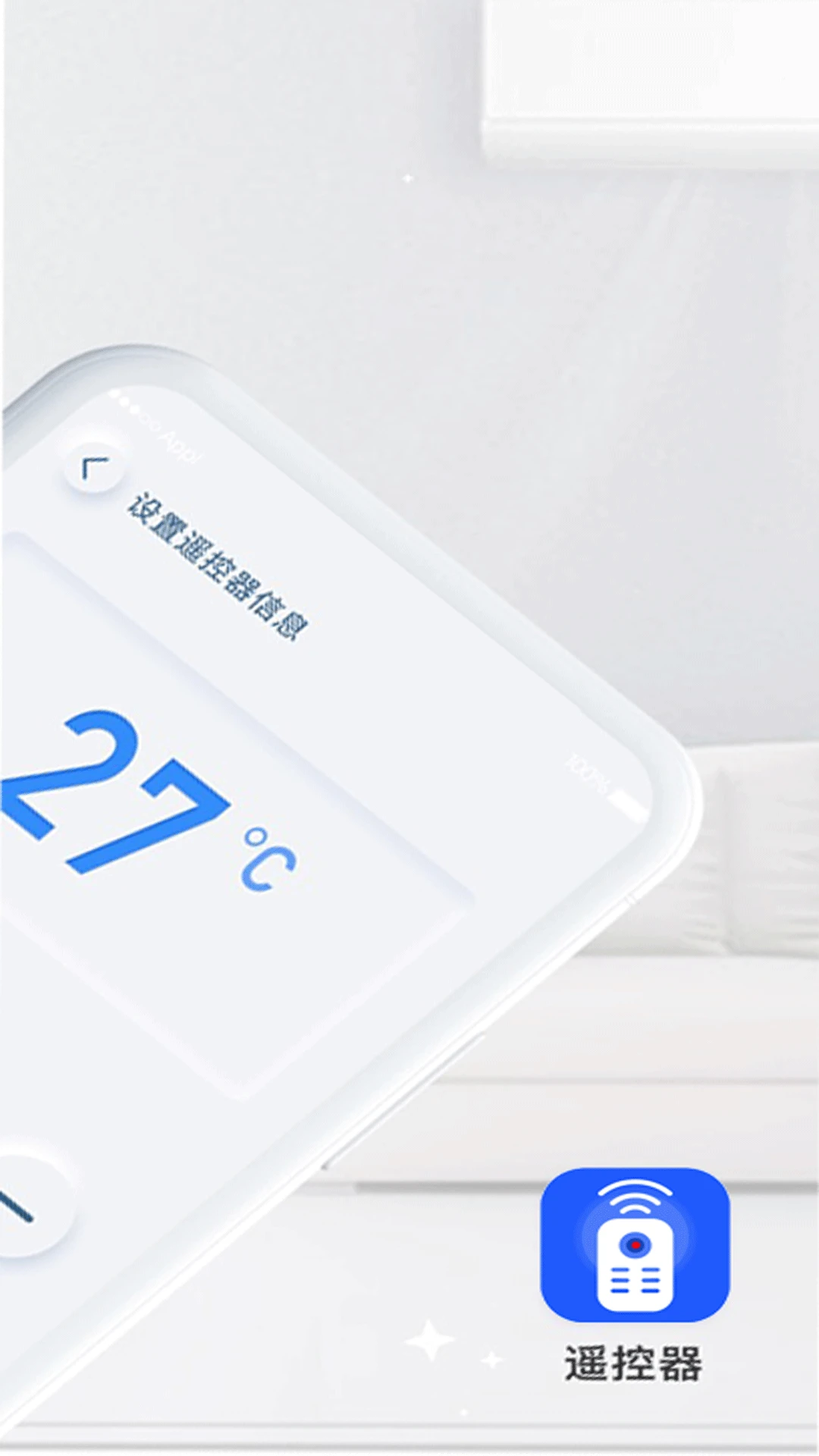 通用电视遥控器cx1.7 遥控增强版 通用电视遥控器cx1.7 遥控增强版