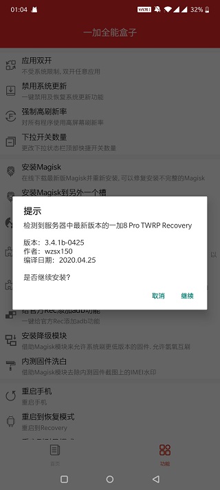 全能盒子1.4 资源聚合下载 全能盒子1.4 资源聚合下载