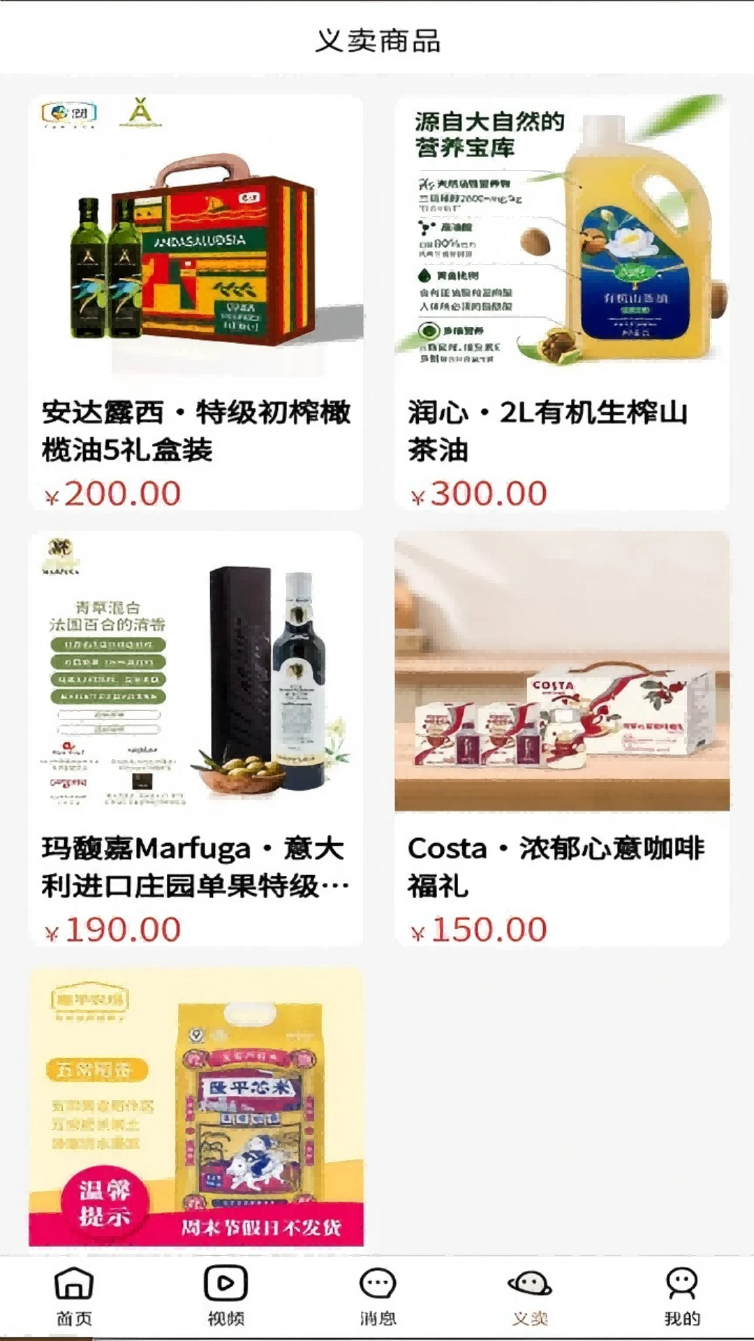 友爱之桥1.3.28 社交沟通助手 友爱之桥1.3.28 社交沟通助手