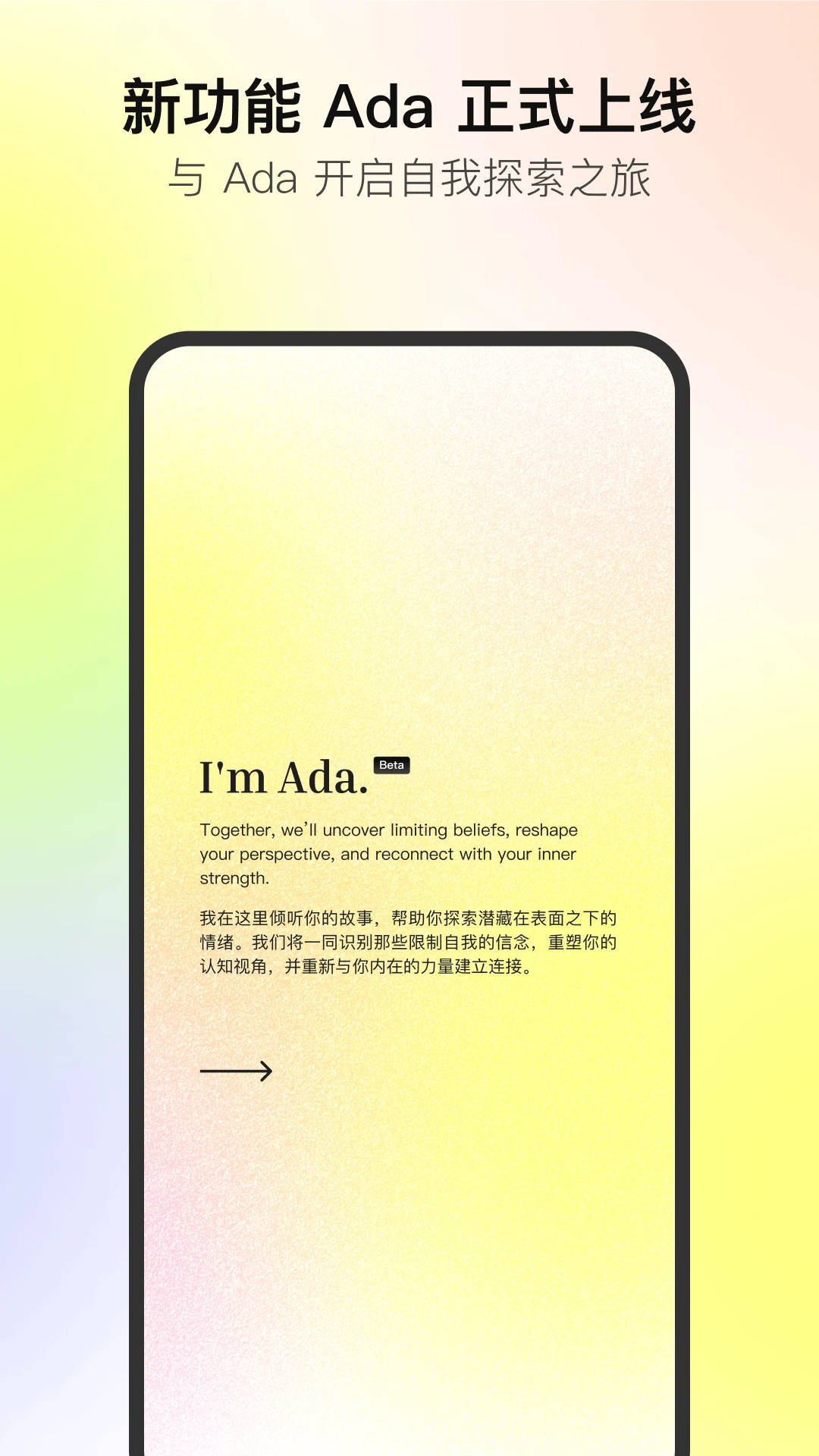 Glowe阁楼4.10.0 心理服务平台 Glowe阁楼4.10.0 心理服务平台