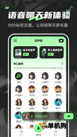 ������fox1.6.9 ʵʱ��������