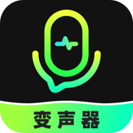 变声器fox1.6.9 实时变声助手