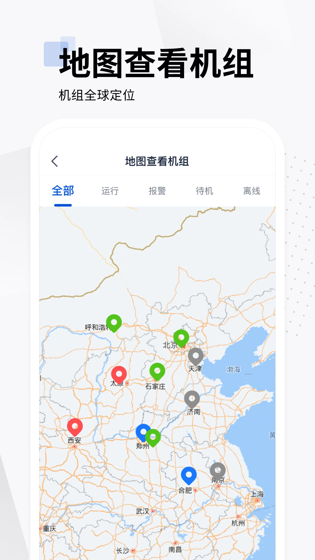 智云平台3.0.4 智能云控管理 智云平台3.0.4 智能云控管理