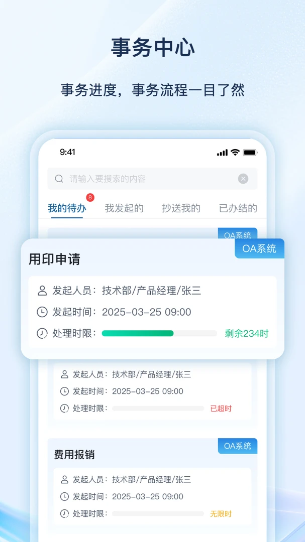 智云平台3.0.4 智能云控管理 智云平台3.0.4 智能云控管理