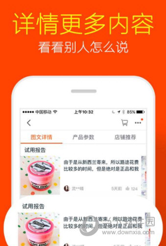 手机淘宝旧版本下载安装教程合集 旧版淘宝APP界面与安装包示意