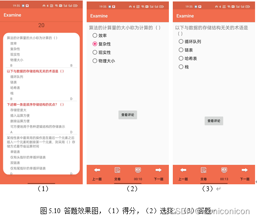 嗨答题app手机版下载 官方安装包下载安装步骤全流程配图