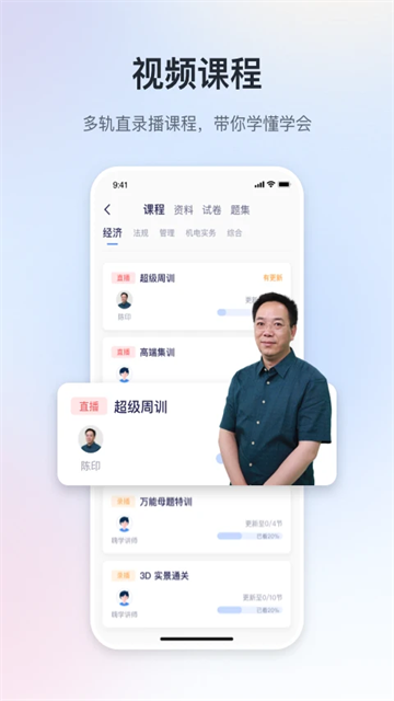 嗨答题app手机版下载 安卓手机安装界面操作演示配图