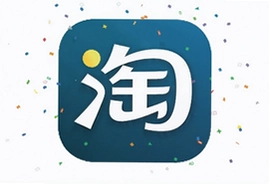 手机淘宝最新版下载安装教程一步到位