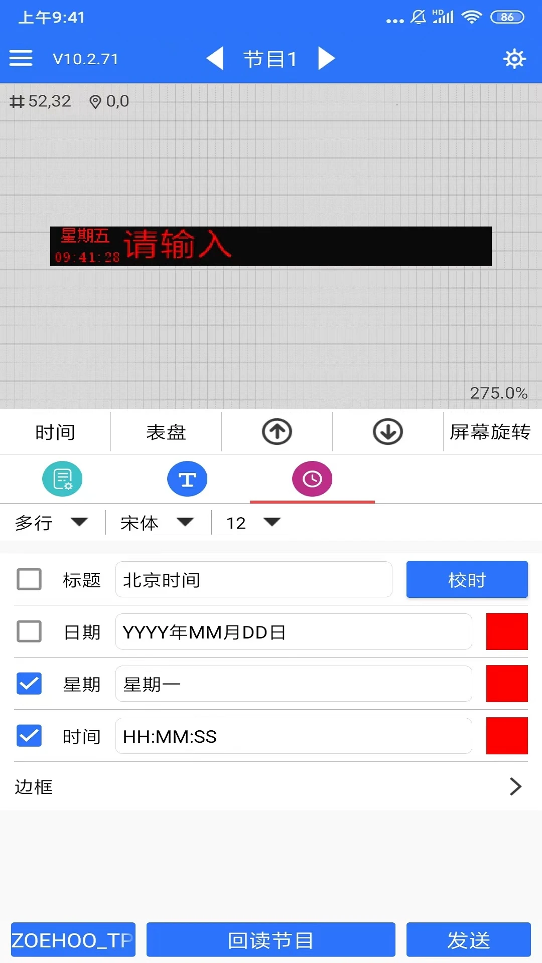 LEDħ��10.2.96 ��ʾ������