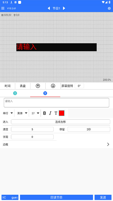 LEDħ��10.2.96 ��ʾ������