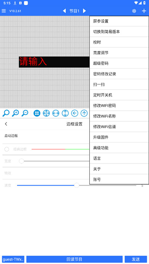 LEDħ��10.2.96 ��ʾ������