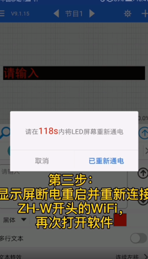 LEDħ�� ��׿�� �豸���ӽ���