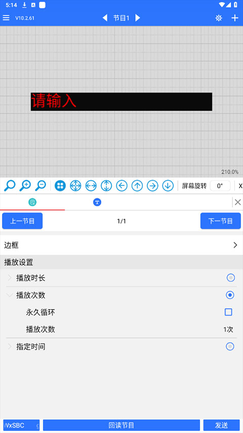 LEDħ��10.2.96 ��ʾ������